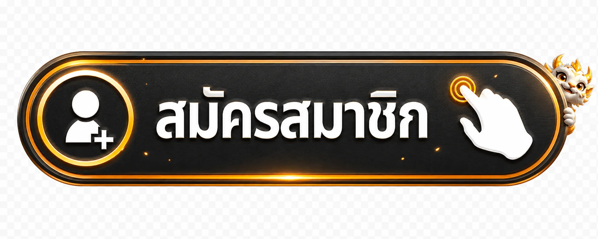 ปุ่มทางเข้า KJK88-GAME สำหรับสมาชิก